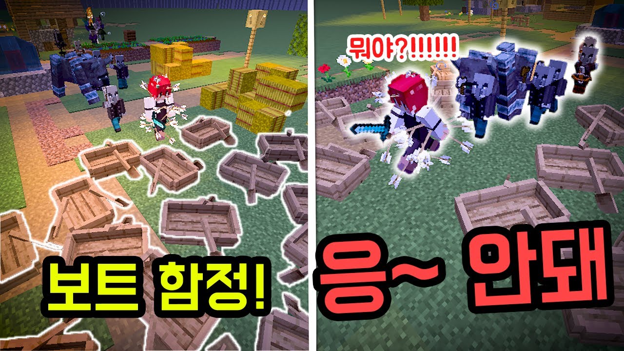 니가 너무 쉽다매.. [마운협동]