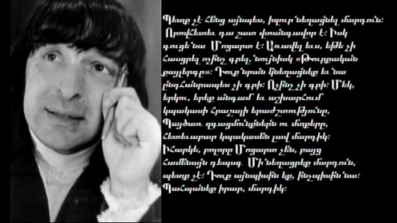 ՄԵՐ ՄԵԾԵՐԸ․ԼԵՈՆԻԴ ԵՆԳԻԲԱՐՅԱՆ /OUR GREATS LEONID ENGIBARYAN