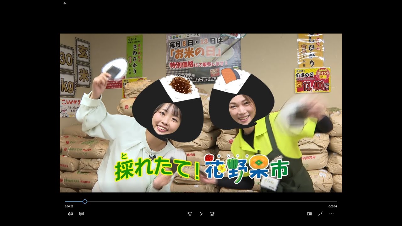 採れたて花野果市2024.10
