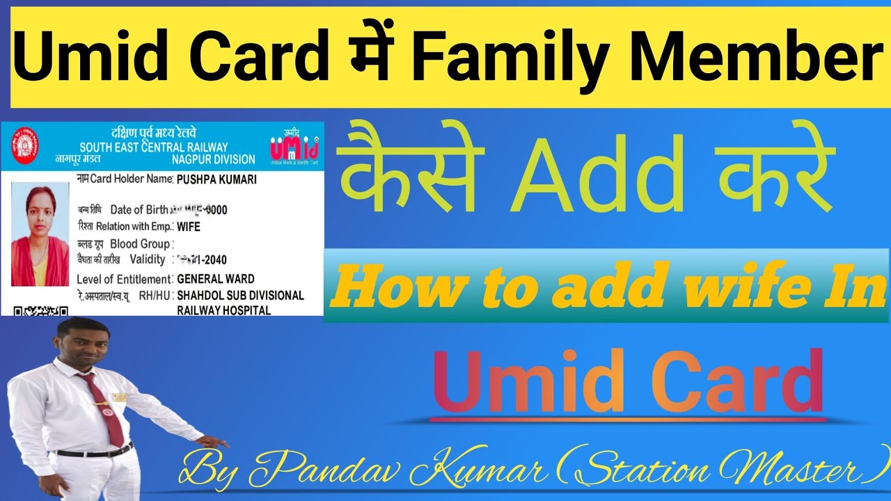 как добавить члена семьи в карту Umid ||карта Umid моя семья член кайсэ джоде