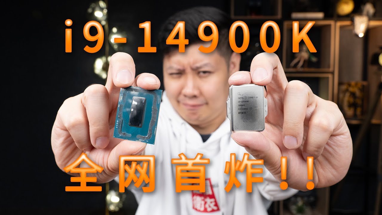 温度暴降！大核全6G一体水过烤机！14900K开盖超频测试 【翼王】