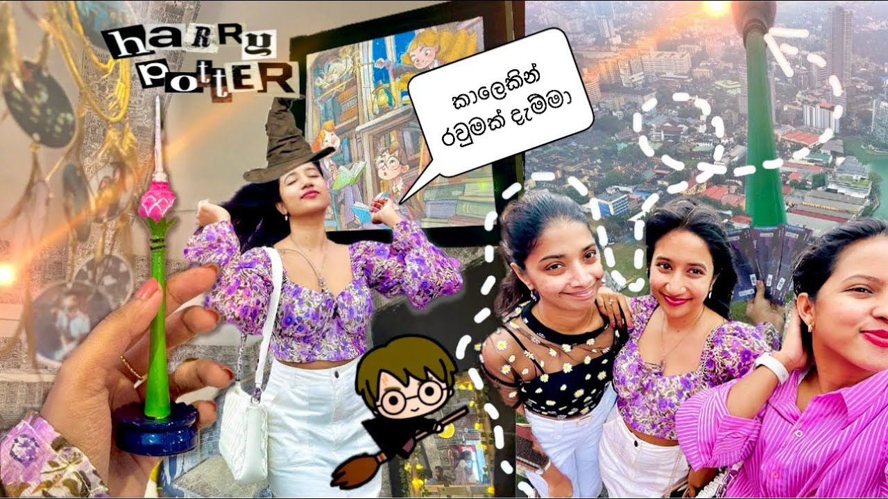 අවුරැද්දකට පස්සේ හම්බුන අපි♥️🥺/Day out with school friends🙊/සිංහල Vlog #vlooger #friends