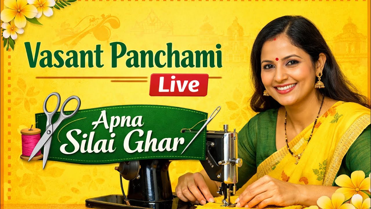 Happy Vasant Panchami | बसंत पंचमी की हार्दिक शुभकामनाएं 