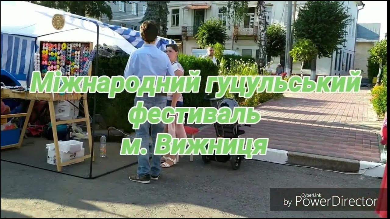 ХХVI Міжнародний гуцульський фестиваль у Вижниці