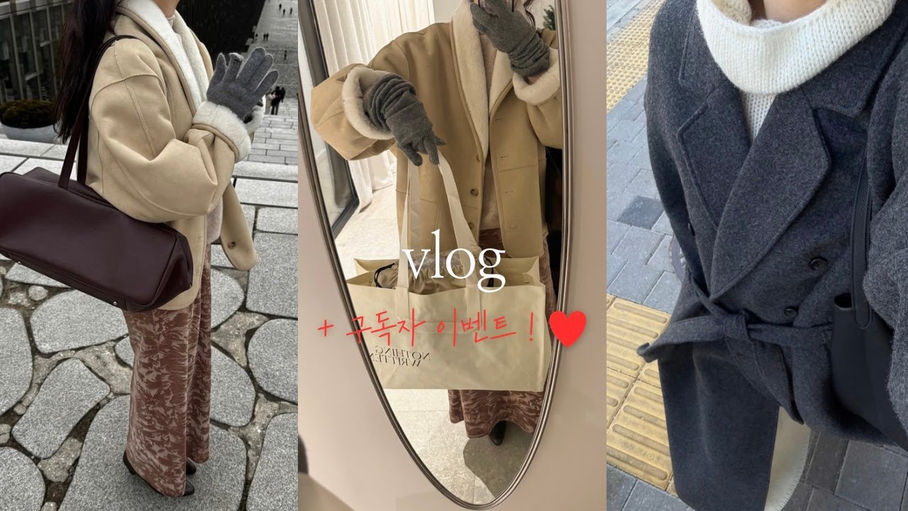 [Vlog] 직장인 브이로그 | 2026 구독자 이벤트 🎁 | 폭풍 쇼핑과 함께한 크리스마스 주간 🎄❤️🎅 | 에토스, 에핑글러, 낫띵리튼, 악토브헤, 게드, 오르