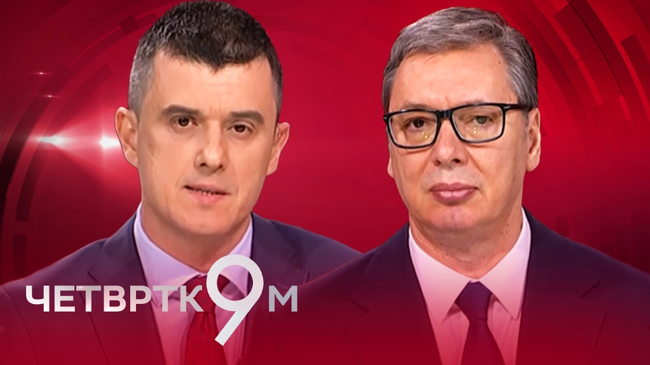 Četvrtkom u 9: Aleksandar Vučić