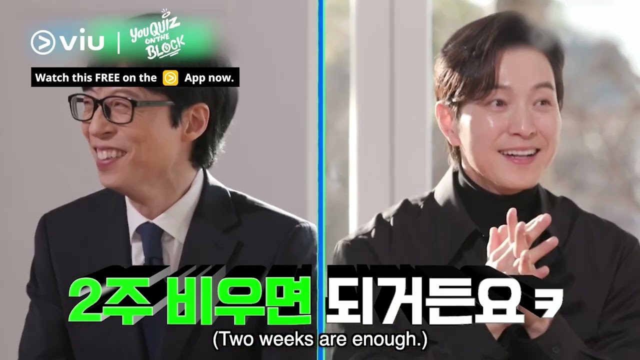Yoo Jae Suk Meets His Lookalike, Jung Sung II 😱 | Watch NOW on Viu!