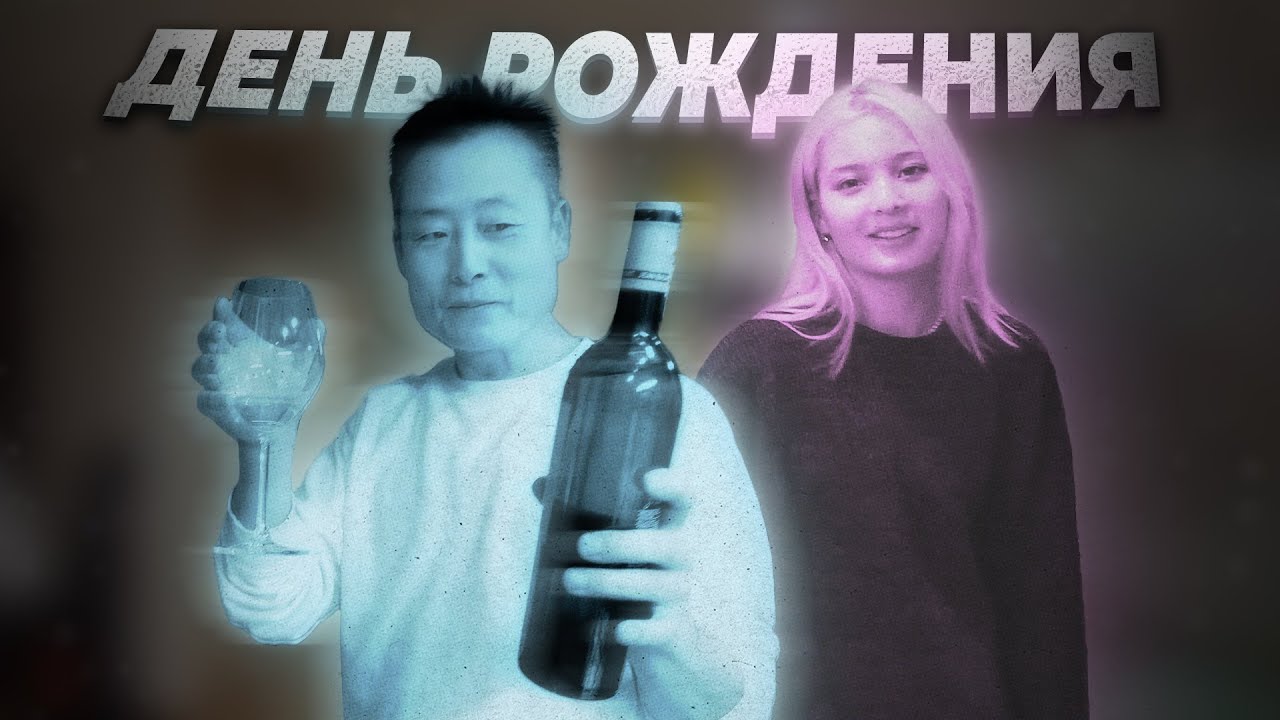 София приготовила еду для папы на День Рождения ^^ KOREA VLOG