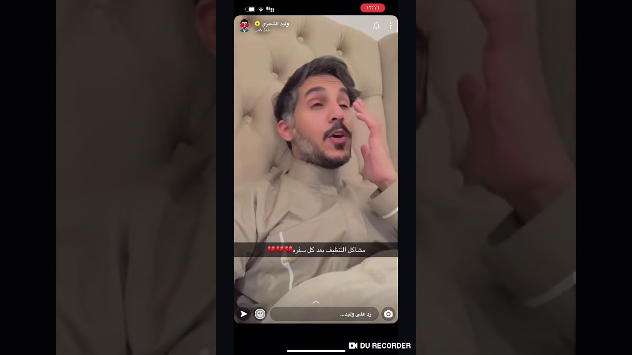 سنابات وليد الشمري 162