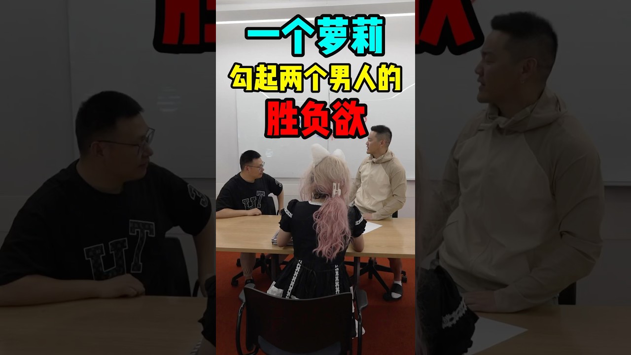 揭露移民中介背后，如此恶性竞争01 #搞笑 #加拿大 #移民 #海外 #移民加拿大 #加拿大生活 #移民海外 #移民政策 #移民攻略