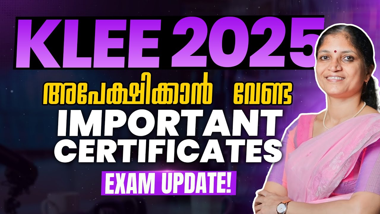 Important Certificates to Apply for KLEE 2025 | Kerala Law Entrance Exam | LLB Entrance