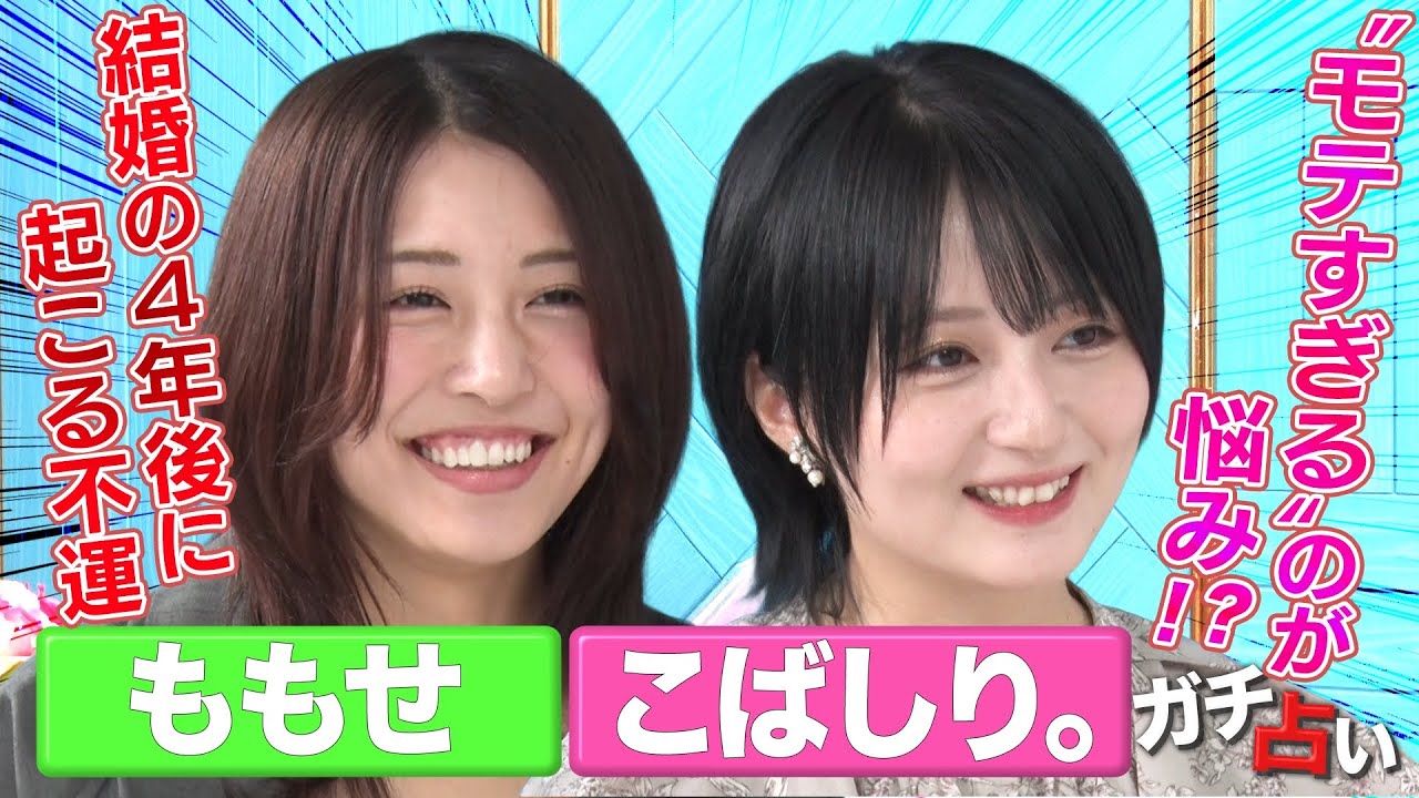 【衝撃実話！】モテすぎた結果…まさかのトラウマ事件に！４年後には婚約者が浮気でア然！？