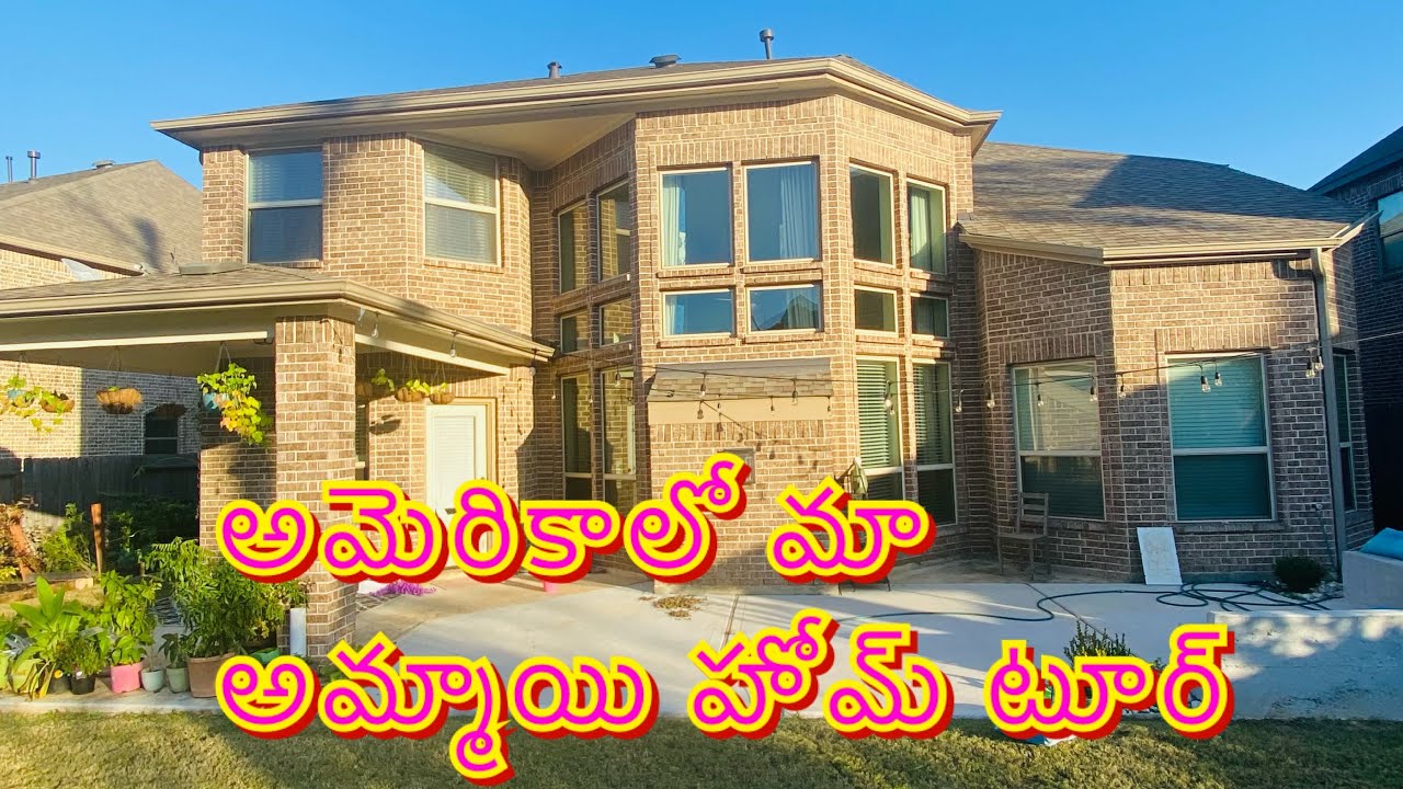 America lo Maa ammayi illu | home tour | Jayasrees Vlogs #hometour #hometour2020 | USA Telugu Vlogs