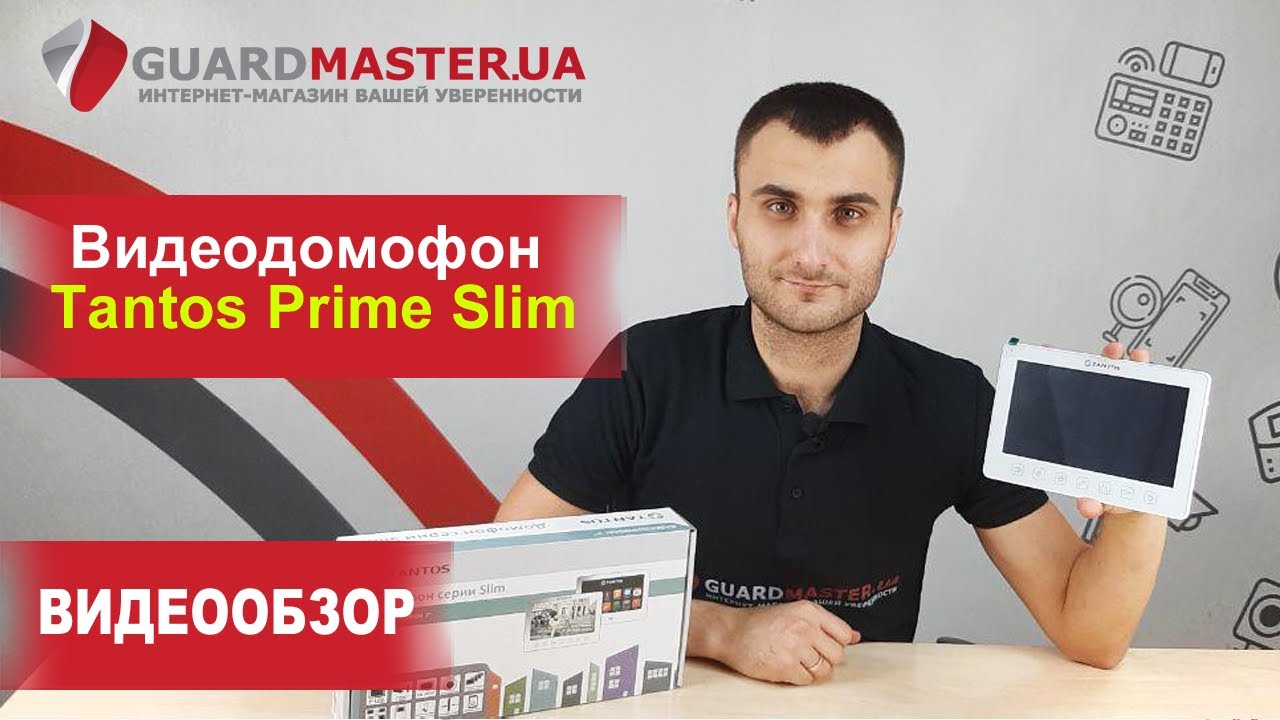 Видеодомофон Tantos Prime Slim │ Видеообзор