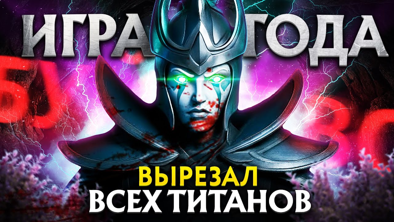 ФАНТОМКА НЕ В МЕТЕ? RAMPAGE НА ТИТАНАХ (почти) | Phantom Assassin 7.39 | Radikaifa