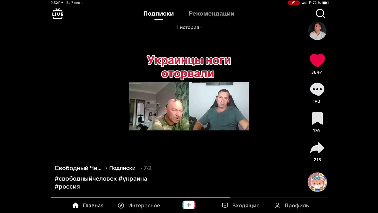 7 сентября 2025 г.