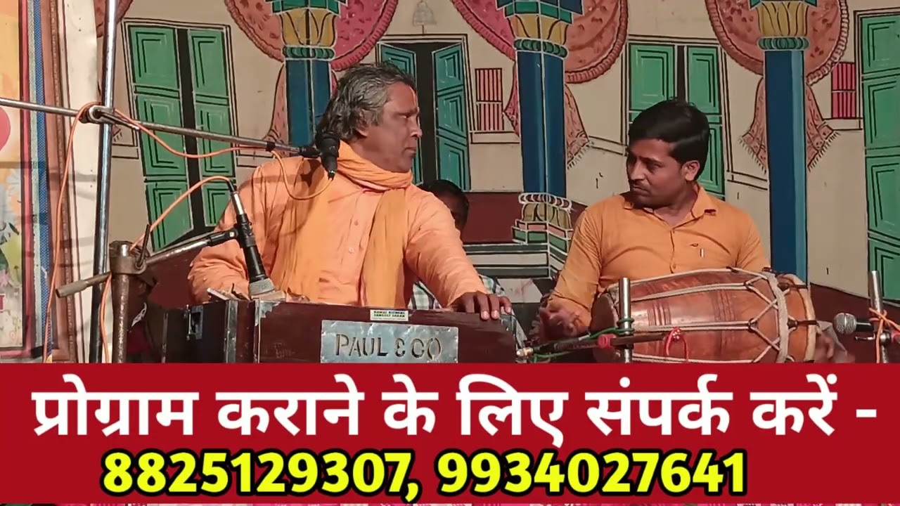 kathi bina ghar suna bhajan | paltu das ka bhajan | paltu das | paltu das bhajan | nirgun