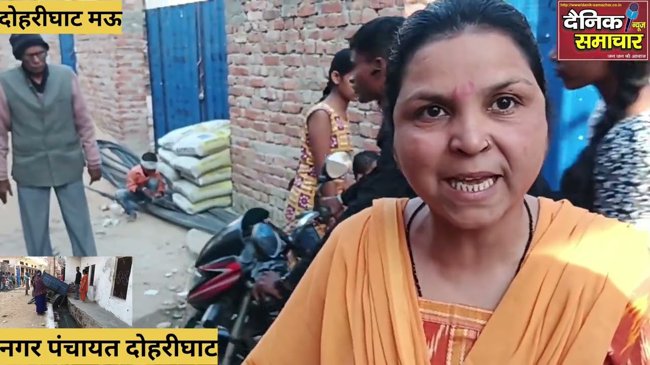 नगर पंचायत दोहरीघाट में नाला में पलटी टाली बाल बाल बच्चा बच्चा नगर की महिलाओं में काफी आक्रोश दिखा 