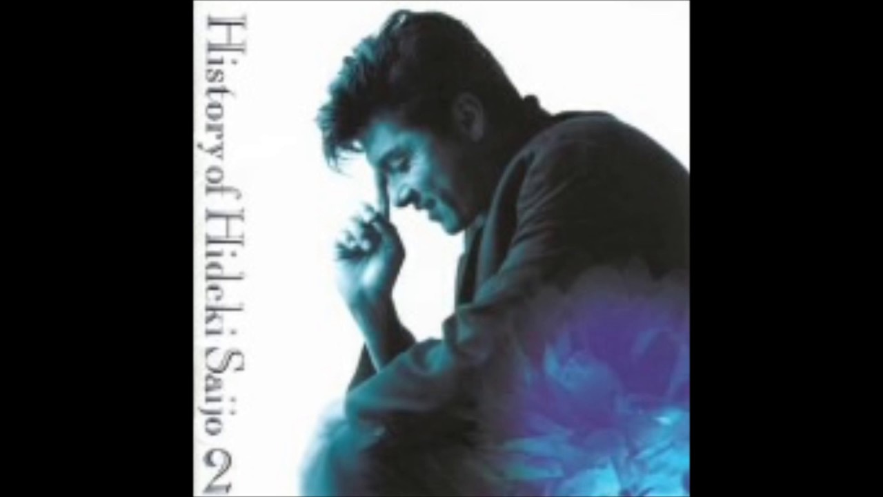 Hideki Saijo - Shake My Day (1990)