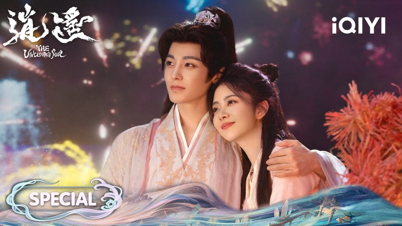 🎇Xiao Yao Was Punished,🍜Hong Ye In Apron Cooks For Her Birthday!|The Unclouded Soul 逍遥|iQIYI