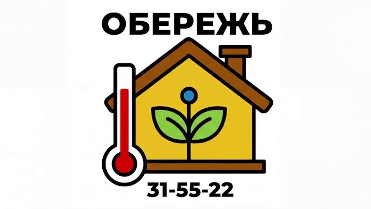 «Наш день»: 27 января 2026