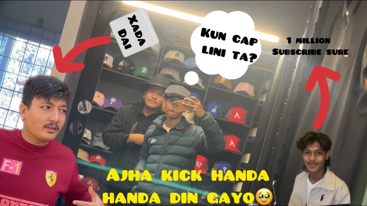 || kick hanni kamm aajha 😆 || chiya dherai khayo || #keepsupporting #vlog #keeploving #fyp 