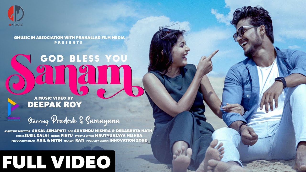 God Bless You Sanam | Pradosh | Samayana | Satyajeet | Sushil |Deepak Roy |Official Video | G Music.