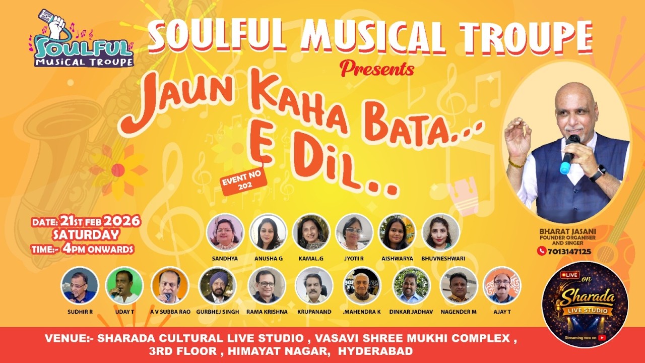 Soulful Musical Troupe | Jaun Kaha Bata E Dil - Event 202 | LIVE