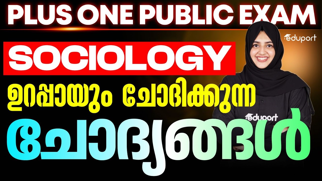 Plus One Sociology| Sure Question | Eduport Plus One