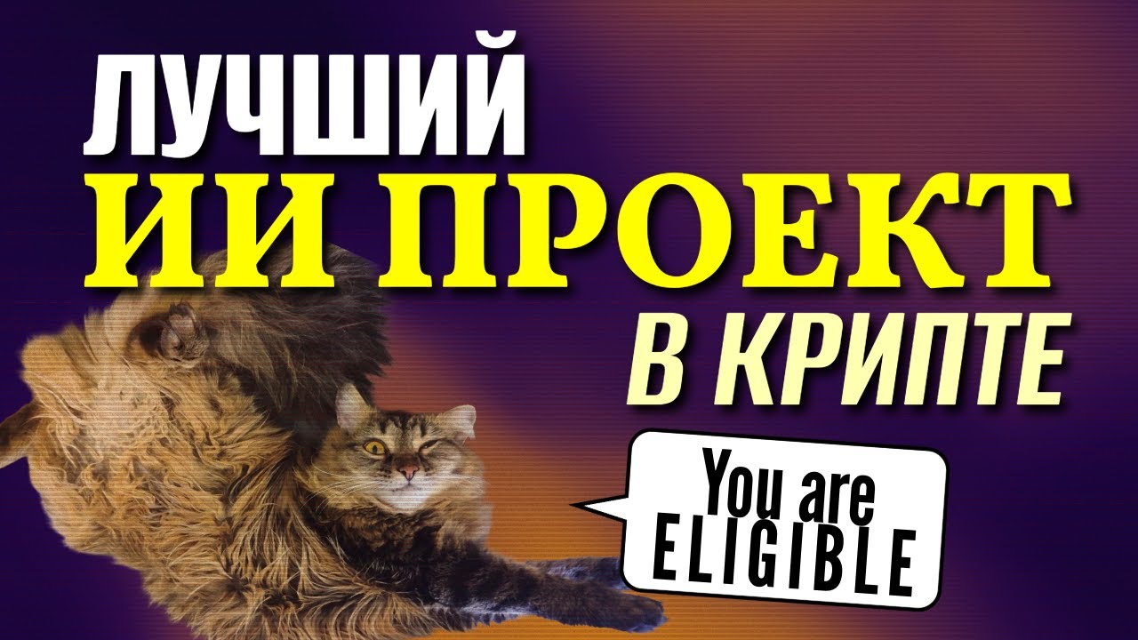 ЮЗАЙ ИИ YUPP AI С ПОЛЬЗОЙ и БЕС-ПЛАТ-НО // МЕГА ДРОП С НАМИ В ОДНОЙ КОМНАТЕ