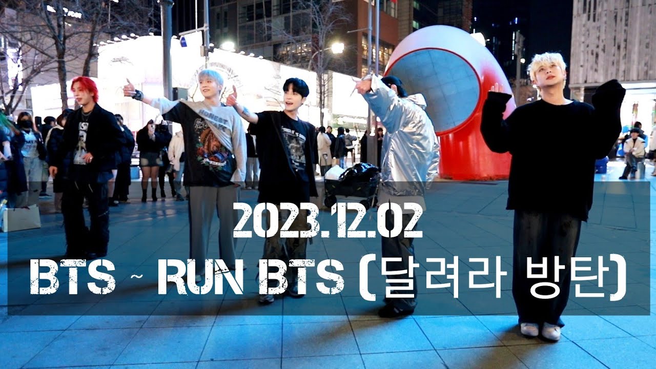 [KPOP IN PUBLIC] [AQA 아큐아] 231202 신촌공연 1차 BTS ~ RUN BTS (달려라 방탄) Dance Cover by AQA