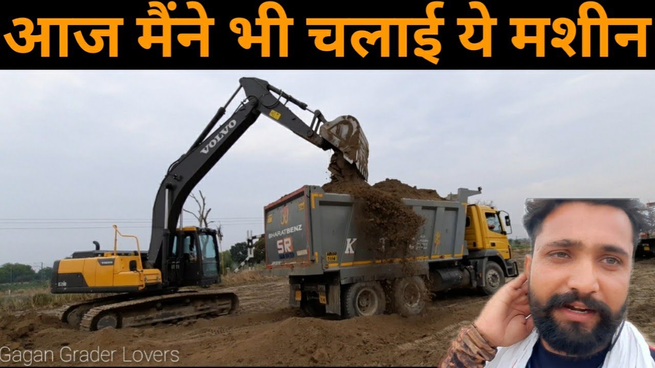 Today I drive Volvo EC 210D Excavator