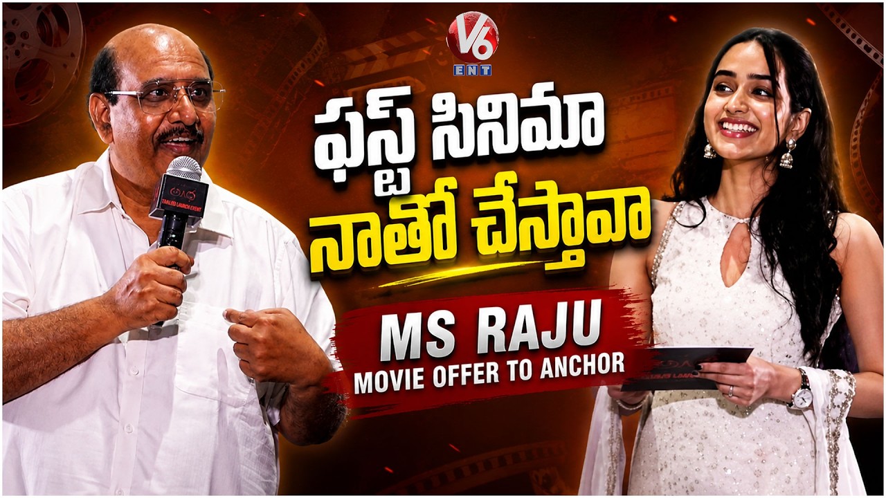 Director MS Raju Movie Offer To Anchor RJ Charmilla | Agadha Movie Trailer Launch Event | V6ENT
