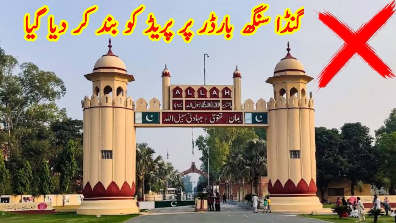 Parade at Ganda Singh border stopped | Kasur Historical places | Kasur History