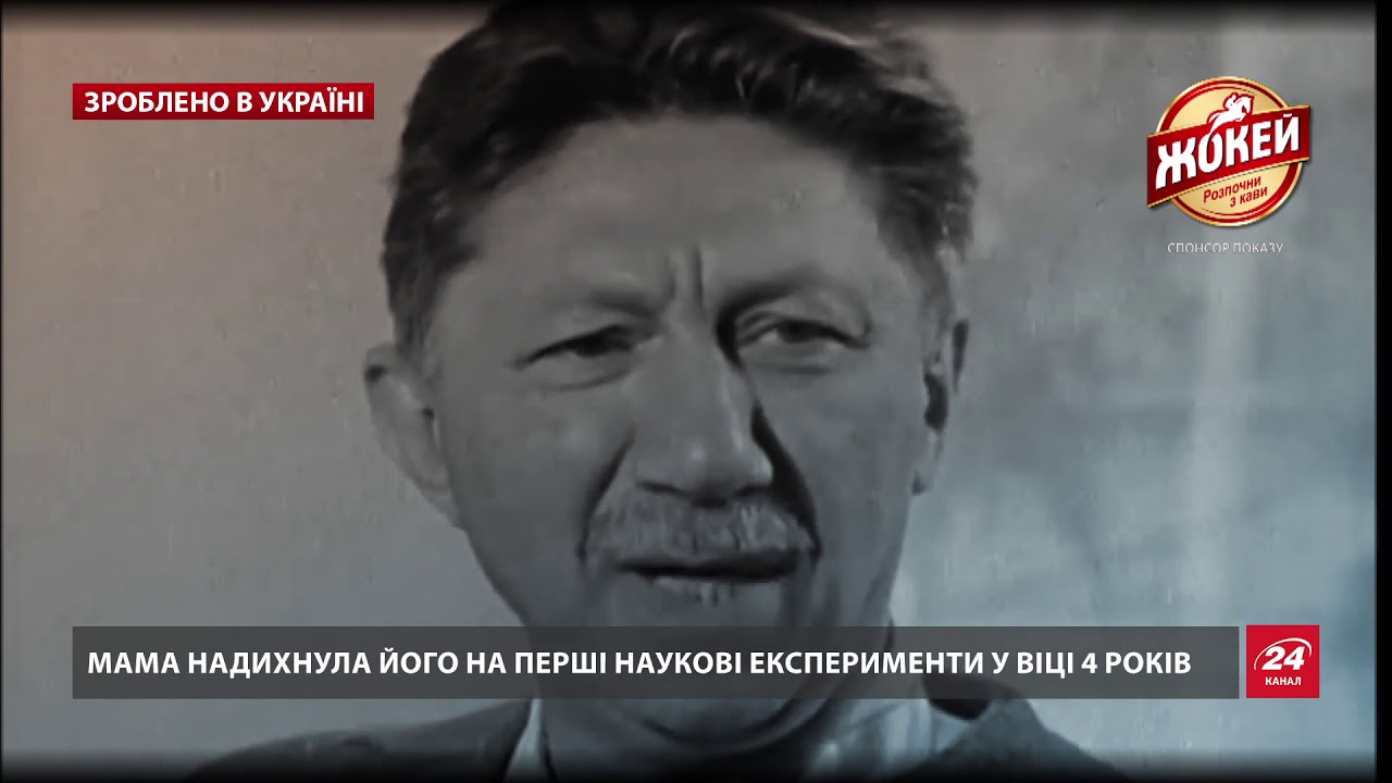 Зроблено в Україні. Абрагам Маслоу – культовий психолог 20 століття, який має українське коріння