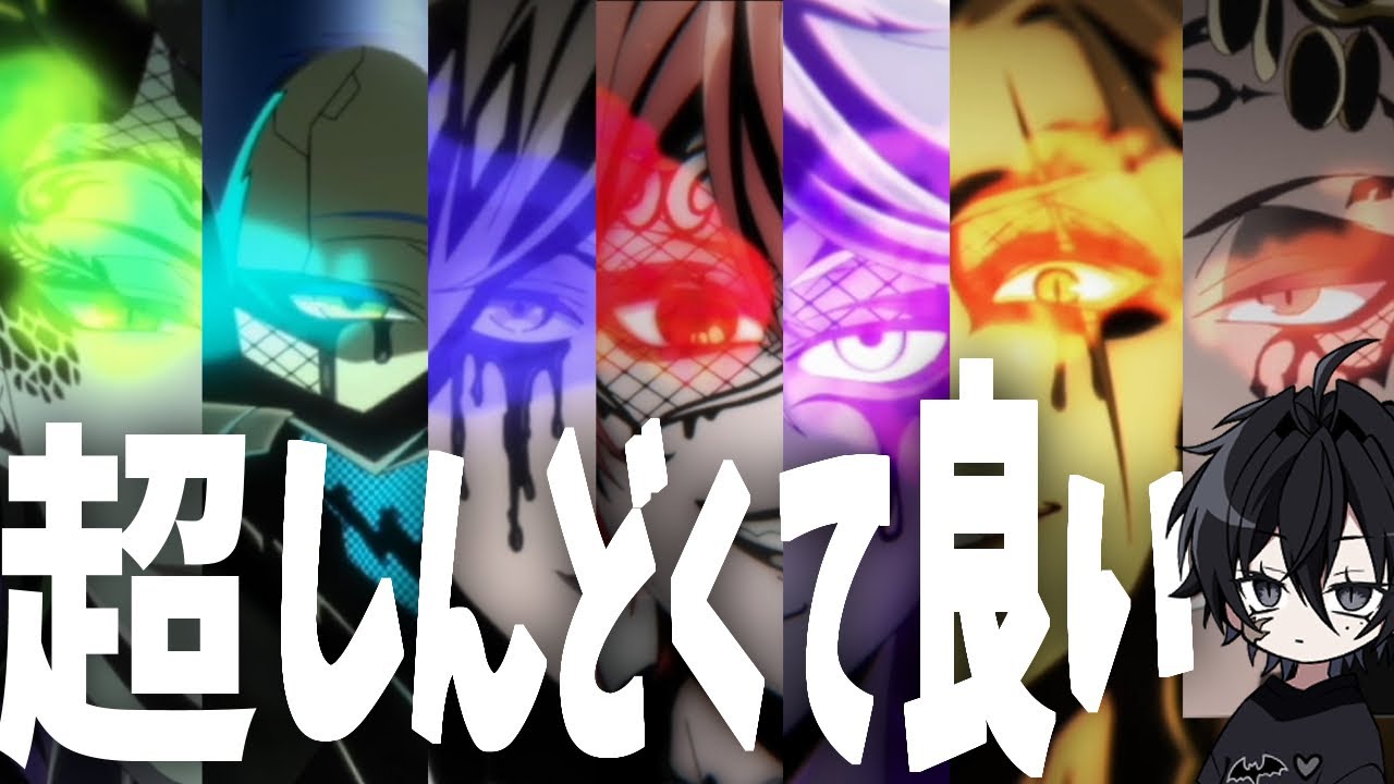 オバブロのアニメーション演出を見たオタクの反応　#オーバーブロット　#ツイステ　#ツイステッドワンダーランド