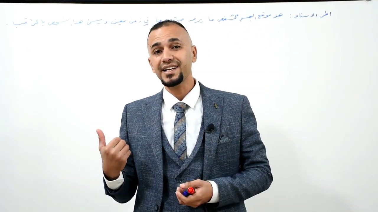 محاضرة رقم 7 / النظرية النسبية /  الفصل الخامس / فيزياء السادس العلمي