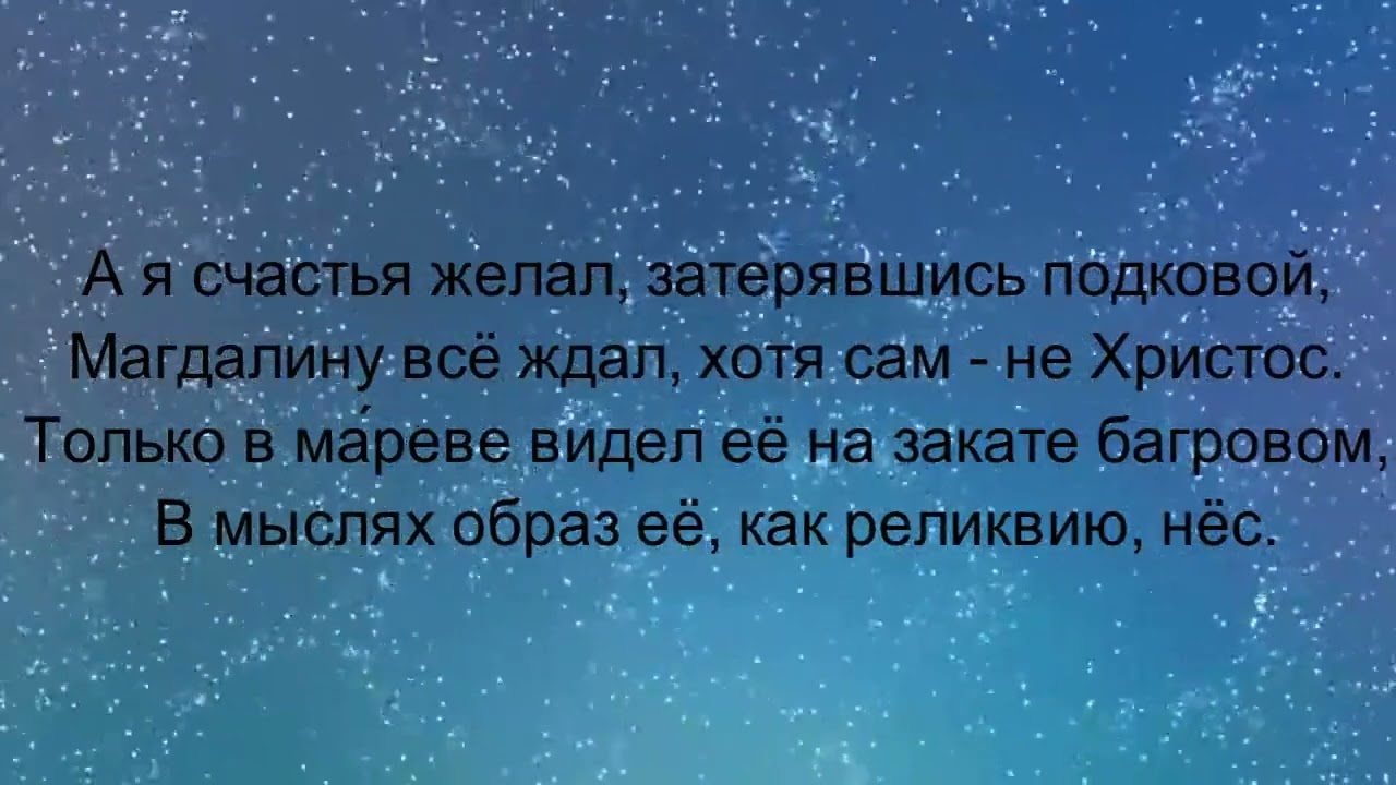 СЛОВОБЛУДИЕ