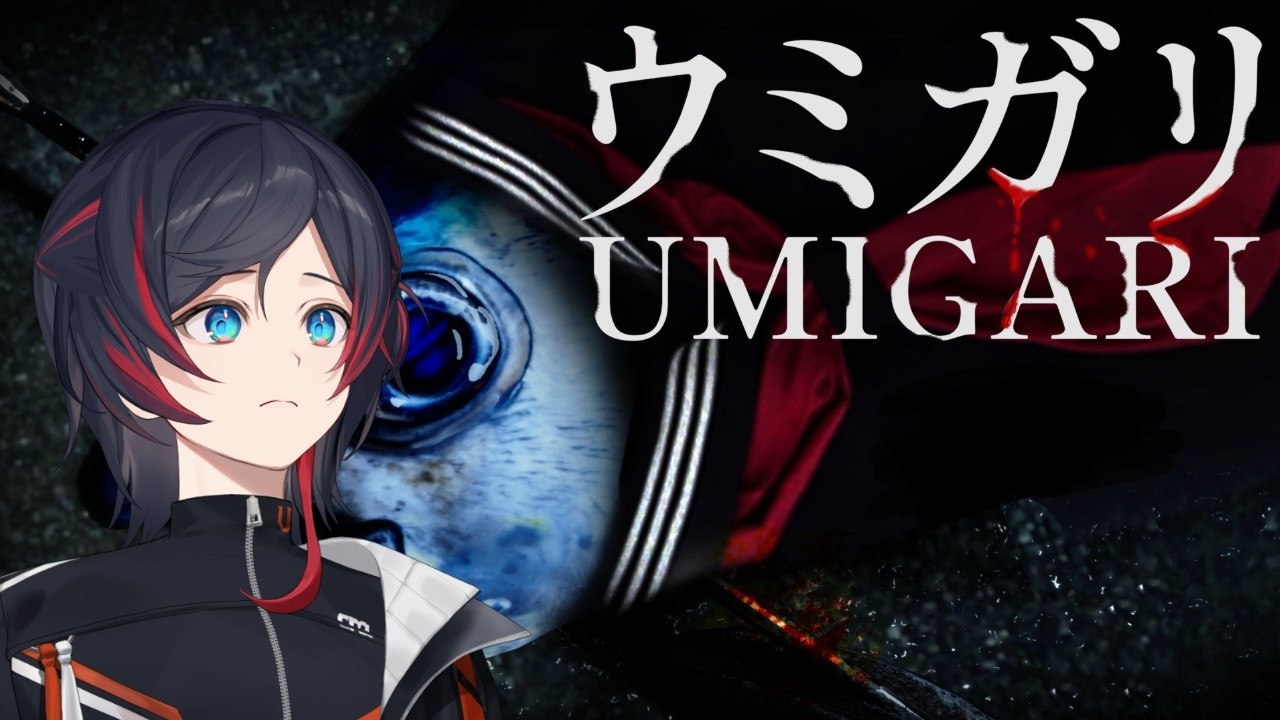 【ウミガリ】初?チラズ マグロでも獲りに行くの？【うるか】