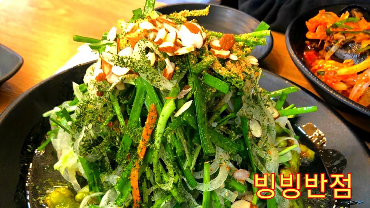 [맛집탐방] 부추 탕수육으로 유명한 인내심이 필요한 중국집 "빙빙반점"