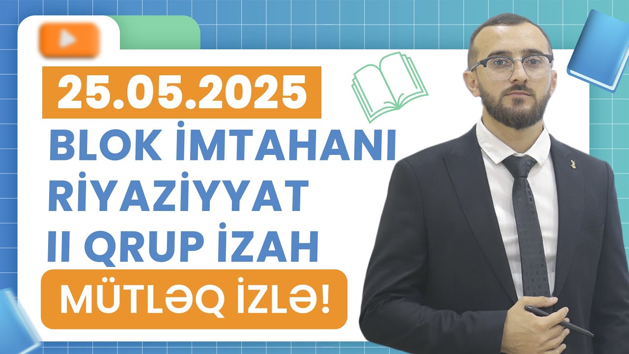 ✅❗️👉🏻25 MAY BLOK İMTAHANI II QRUP RİYAZİYYAT İZAH/NİCAT BAĞIŞZADƏ