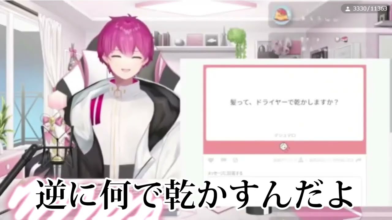 ないこさんと視聴者による癖が強すぎる100問マシュマロ【いれいす切り抜き】【ないこ】