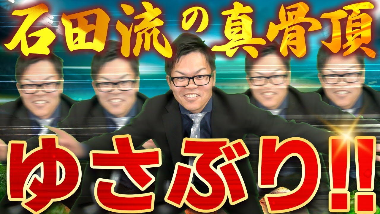 プロ棋士が序盤から小技で【ゆさぶり】をかけた結果