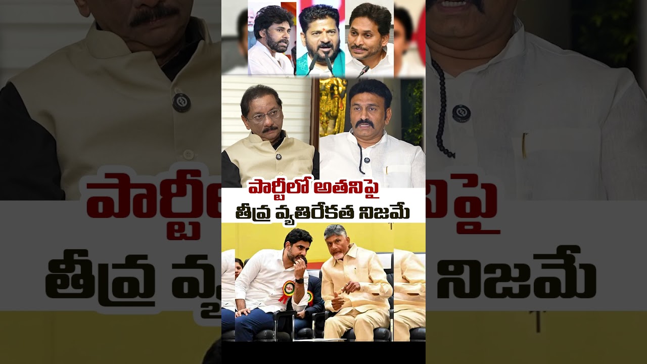 Raghu Rama Sensational Comments on Naralokesh | RRR Explosive Interview with satish babu | @jd