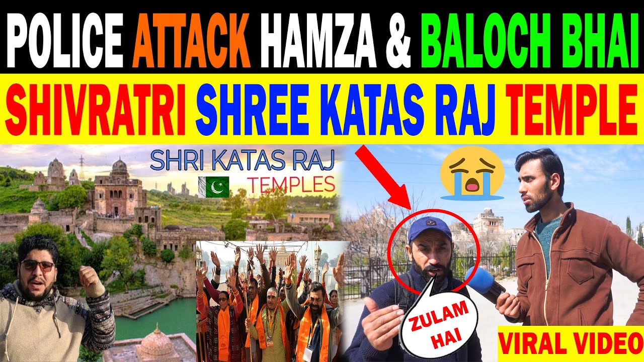 MAHA SHIVRATRI CELEBRATION AT KATAS RAJ TEMPLE IN PAKISTAN | POLICE ATT@CK HAMZA & BALOCH BHAI