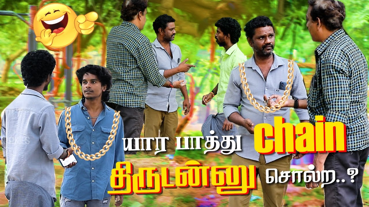 யார பாத்து செயின் திருடேன்னு சொல்ற | Brokies©