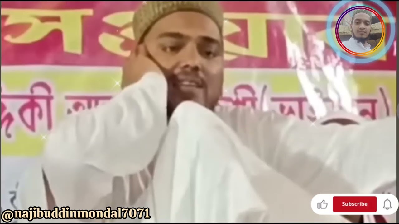 জাহান্নাম নিয়ে এবং রোজা নিয়ে জলসা করলো আব্বাস সিদ্দিকী ভাইজান # Islamic #traintrain #duet #train 