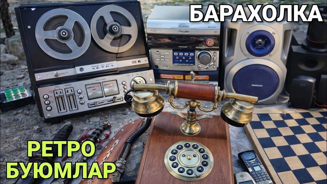 БУУНГИ БАРАХОЛКАДА ЯНГИЛИКЛАР. ЭСКИ БОЗОР ФАРГОНА