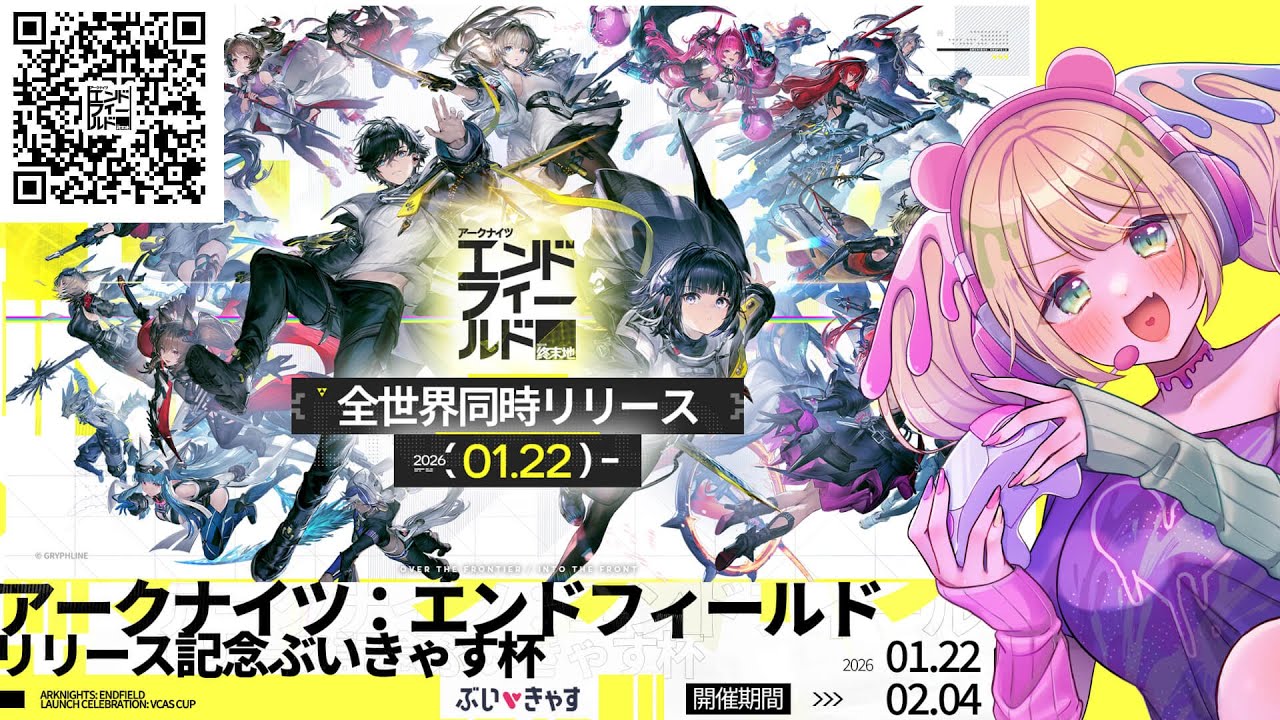 【6  #PR #エンドフィールド】#早瀬やよい は電気回路好きな文系 #アークナイツ！【#ぶいきゃす】