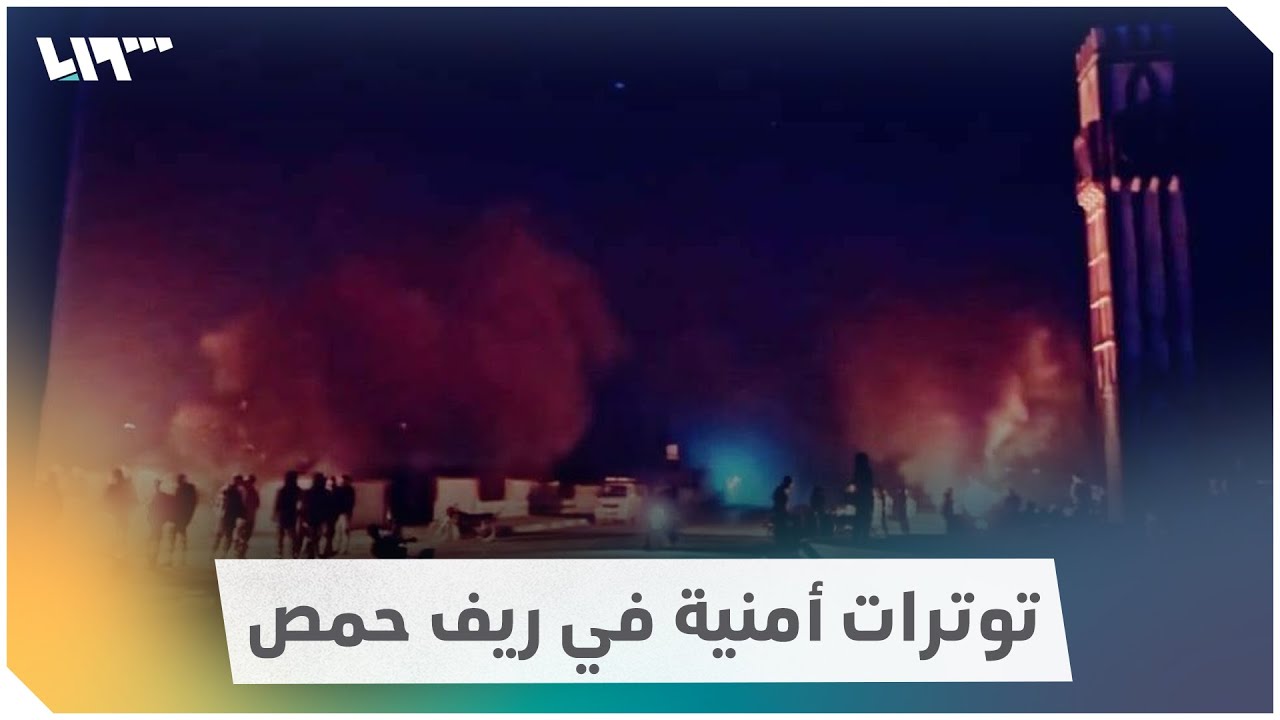 إطلاق نار وتوترات أمنية وقطع للطرقات في مدينة تلبيسة